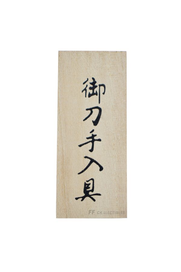 TRADITIONAL JAPANESE SWORD MAINTENANCE AND CLEANING KIT - Image 2