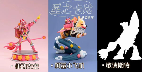 BLINK STUDIO – KIRBY: CORGI AIRPLANE KIRBY [DISCONTINUED] - Image 9