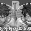 BT STUDIO – ONE PIECE: SITTING POSE SERIES LUFFY [IN STOCK] - Image 7