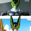BUU STUDIO – DRAGON BALL Z: PERFECT CELL [IN STOCK] - Image 25