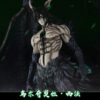 CHENG & JACKSDO STUDIO – BLEACH: SEGUNDA ETAPA FORM ULQUIORRA [IN STOCK] - Image 4