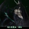 CHENG & JACKSDO STUDIO – BLEACH: SEGUNDA ETAPA FORM ULQUIORRA [IN STOCK] - Image 6