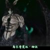 CHENG & JACKSDO STUDIO – BLEACH: SEGUNDA ETAPA FORM ULQUIORRA [IN STOCK] - Image 3