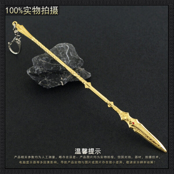 GOD OF WAR – DRAUPNIR SPEAR KEYCHAIN - Image 2