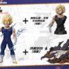 HERO BELIEF STUDIO – DRAGON BALL Z: MAJIN VEGETA [IN STOCK] - Image 13