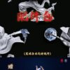 LC STUDIO – ONE PIECE: FOUR EMPERORS SERIES, WHITEBEARD [IN STOCK] - Image 9