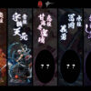 LC STUDIO – DEMON SLAYER: SOUND HASHIRA, TENGEN UZUI [SOLD OUT] - Image 6