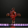 LX STUDIO – ONE PIECE: THREE BROTHERS SERIES, ACE [IN STOCK] - Image 3