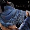 MAYFLIES STUDIO – LEAGUE OF LEGENDS: YASUO [SOLD OUT] - Image 4