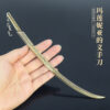 ELDEN RING - HAND OF MALENIA KEYCHAIN - Image 2