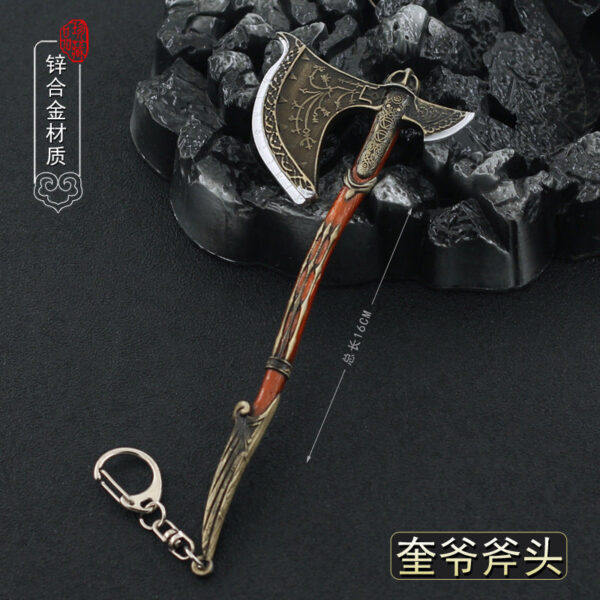 GOD OF WAR - LEVIATHAN AXE KEYCHAIN