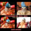 SHADOW STUDIO – ONE PIECE: STRAW HAT PIRATES FRANKY [IN STOCK] - Image 5