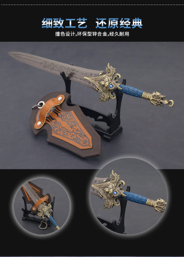 WORLD OF WARCRAFT – SWORD OF KING LLANE KEYCHAIN - Image 3