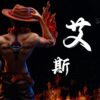 BT STUDIO – ONE PIECE: FIRE FIST ACE [IN STOCK] - Image 6